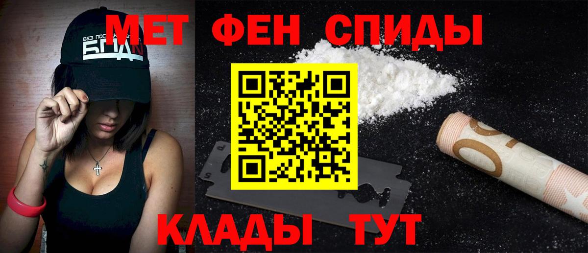 АМФ 97% Лянтор