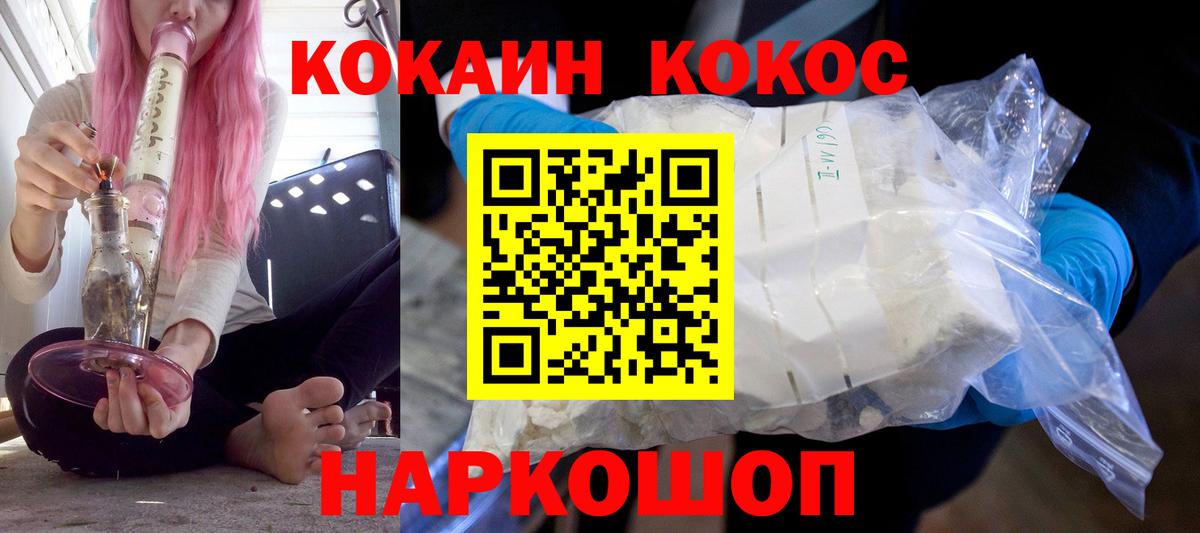 КОКАИН Боливия Лянтор