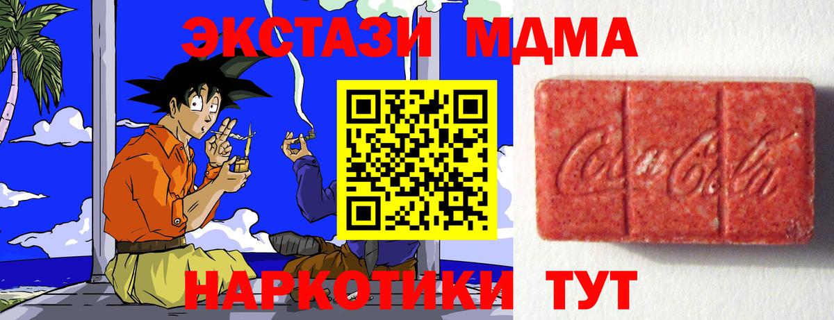 Лянтор  Экстази mix  ЭКСТАЗИ  Вход с VPN 