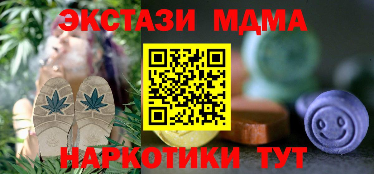 ЭКСТАЗИ VHQ Лянтор