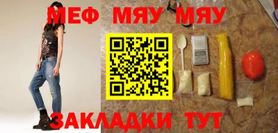 мефедрон VHQ Ипатово