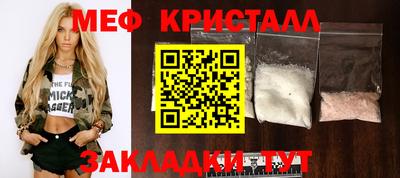 а пвп мука Ирбит