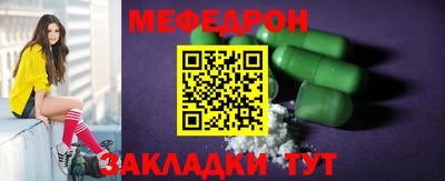 MDMA Чебаркуль