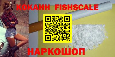 мефедрон VHQ Ипатово
