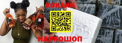 мефедрон VHQ Ипатово