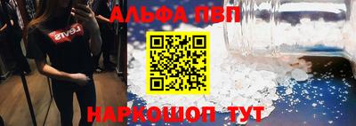 мефедрон VHQ Ипатово