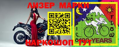 кристаллы Чапаевск