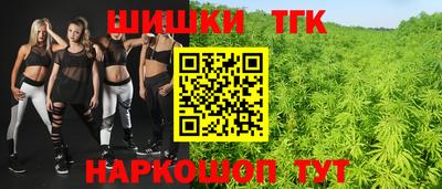 мефедрон VHQ Ипатово
