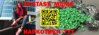 мефедрон VHQ Ипатово