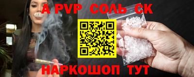 2c-b Чебоксары