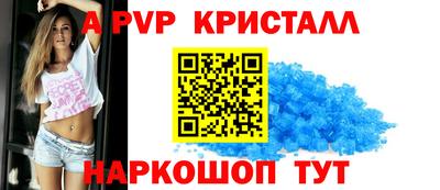 мефедрон VHQ Ипатово