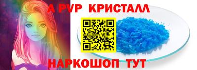 а пвп мука Ирбит