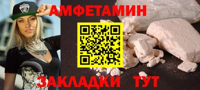 мефедрон VHQ Ипатово