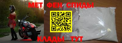 мефедрон VHQ Ипатово