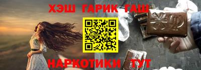 мефедрон VHQ Ипатово