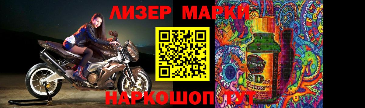 ЛСД экстази  LSD-25 экстази кислота  Вход с VPN  Лянтор 