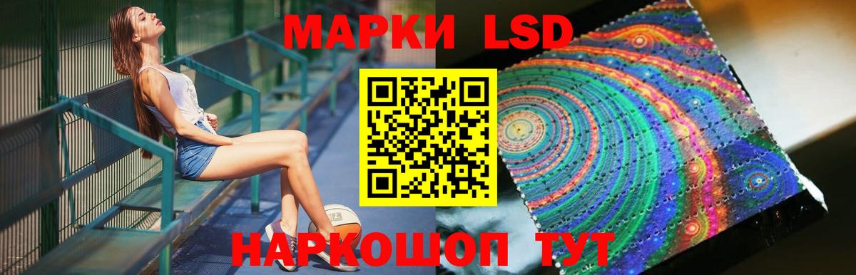 LSD-25 экстази кислота Лянтор