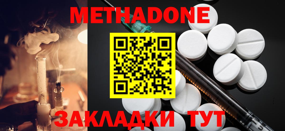Меф МЯУ МЯУ  Вход с VPN  ГАШ  Каннабис  ГАШИШ  COCAIN  Лянтор  Меф МЯУ МЯУ  