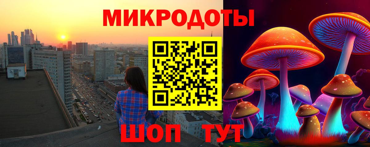 Галлюциногенные грибы мицелий  Вход с VPN  закладка  Лянтор 
