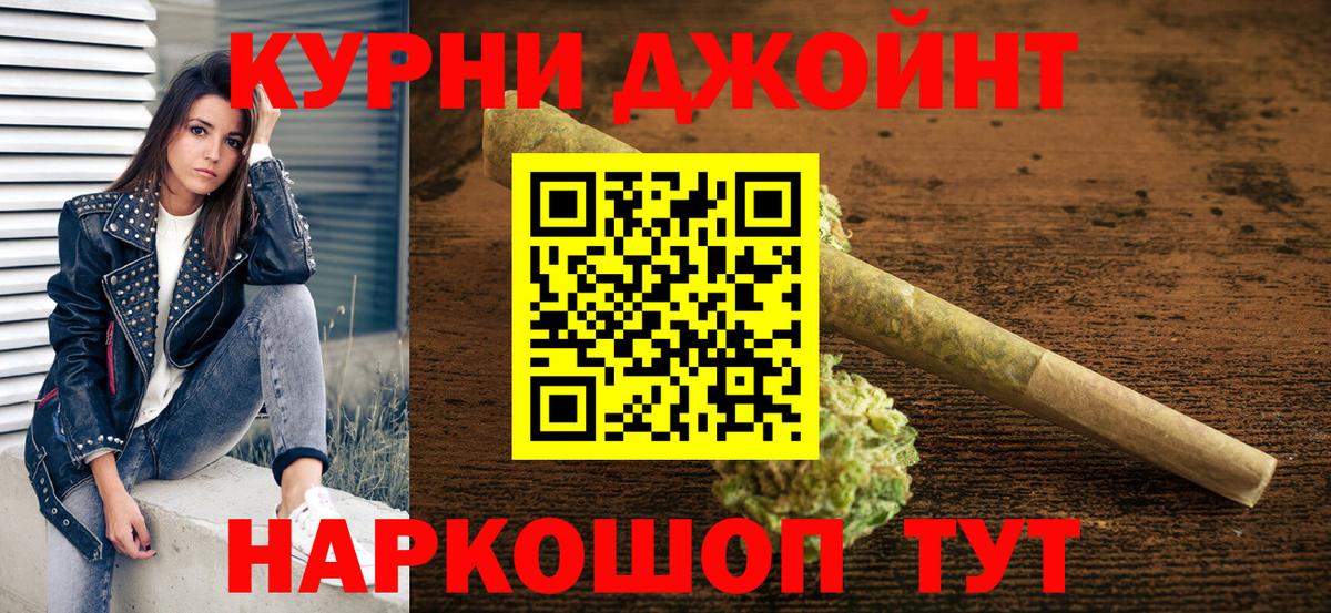 Лянтор  Марихуана сатива  Бошки марихуана White Widow  Бошки Шишки марихуана  Вход с VPN  Конопля планчик 